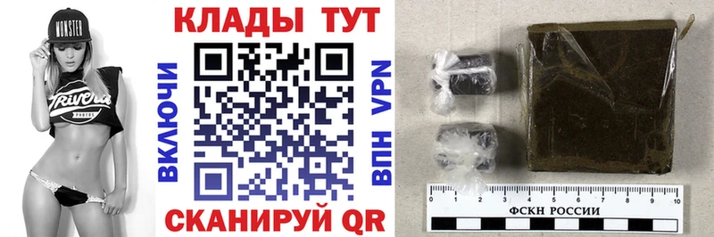 Купить наркотики цена Сегежа A-PVP  Галлюциногенные грибы  ГАШИШ  Меф мяу мяу  блэк спрут ONION  Марихуана  КОКАИН  Амфетамин 
