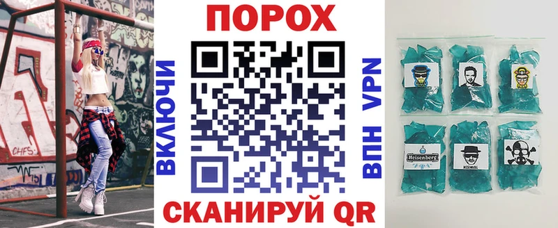 Амфетамин Розовый Сегежа