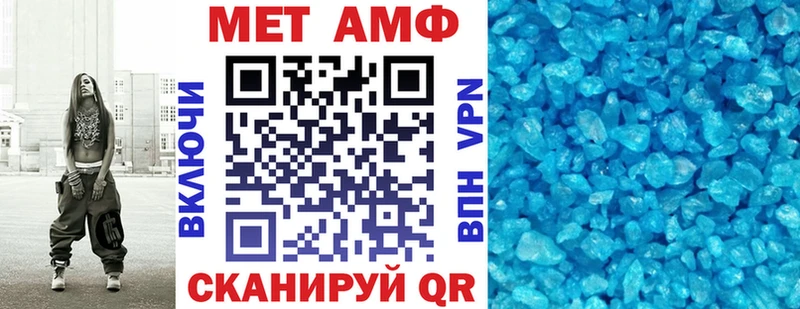 купить наркотик  Сегежа  АМФ VHQ 