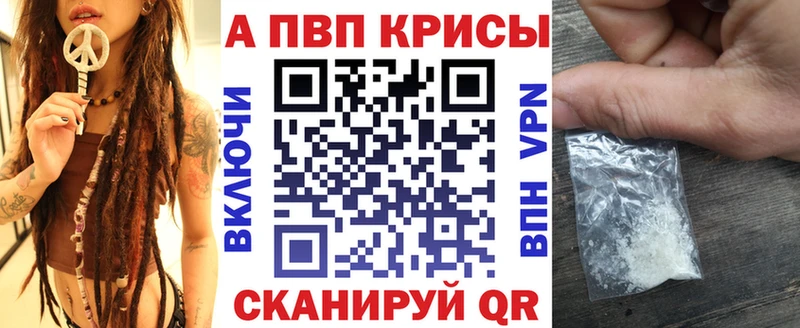 это как зайти  купить закладку  Сегежа  APVP СК 