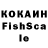 Кетамин VHQ IX TV