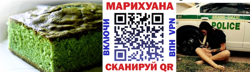 Печенье с ТГК марихуана  Сегежа 