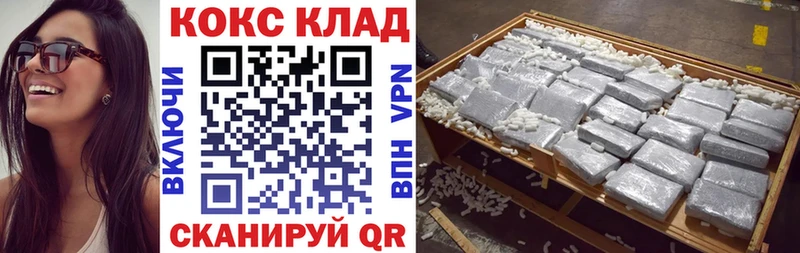 купить   Сегежа  Cocaine Перу 
