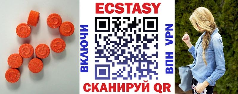 Ecstasy VHQ  Сегежа 