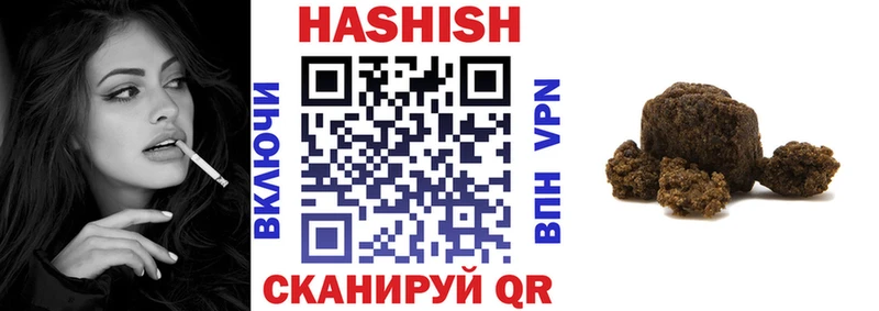 магазин    Сегежа  ГАШИШ hashish 