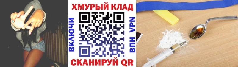 MEGA ССЫЛКА  Сегежа  ГЕРОИН VHQ  купить наркотики сайты 