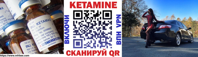 мега   Сегежа  Кетамин ketamine  где найти наркотики 
