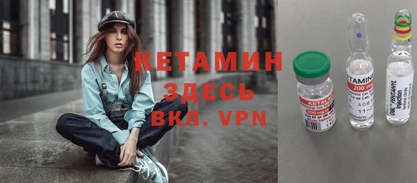мескалин Балахна