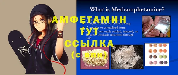 мескалин Балахна