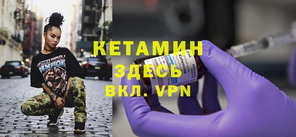 мескалин Балахна