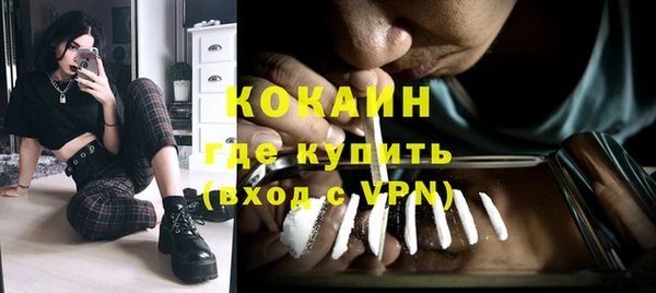 мдма Навашино