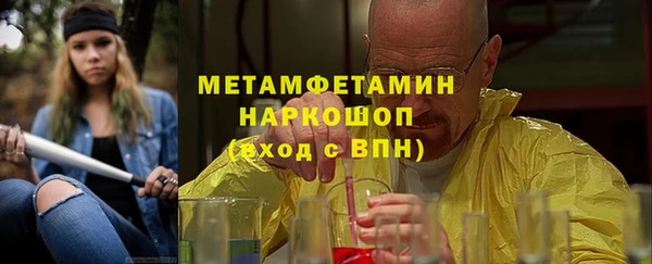мескалин Балахна