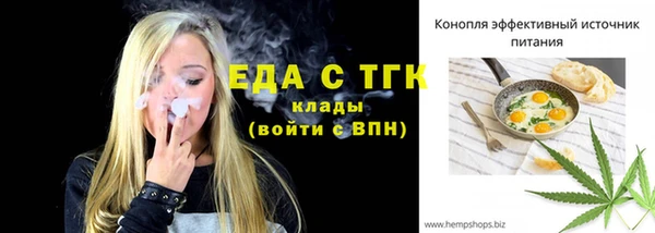 мескалин Балахна