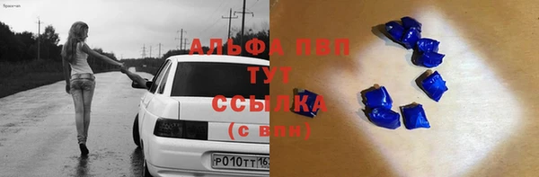 мескалин Балахна