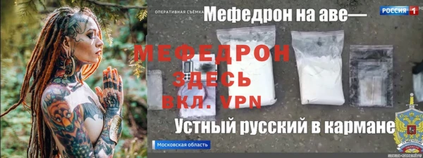 мескалин Балахна