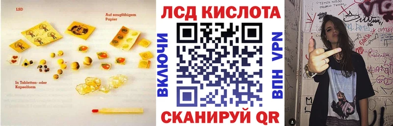 магазин продажи   Сегежа  LSD-25 экстази ecstasy 