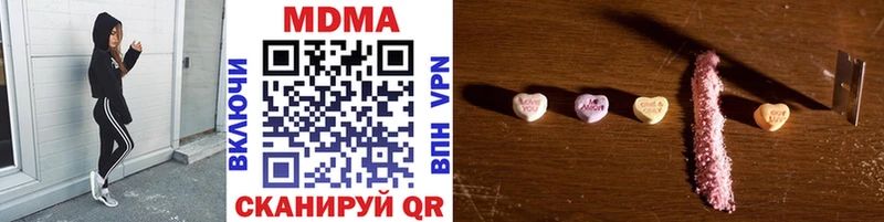 MDMA VHQ  наркотики  Сегежа 