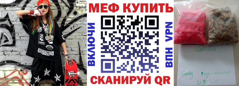 Меф мука  Сегежа 