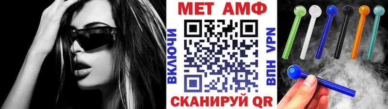 МЕТАМФЕТАМИН винт  продажа наркотиков  Сегежа 