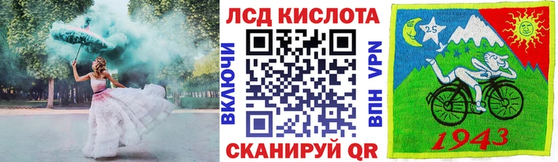 Марки NBOMe 1500мкг  Сегежа 