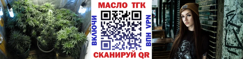 ТГК вейп  Сегежа 