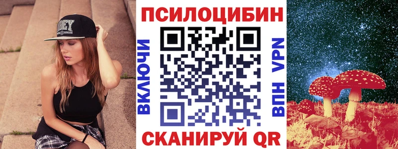 Галлюциногенные грибы мухоморы  OMG сайт  Сегежа  закладки 